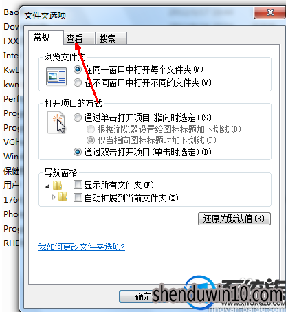 win10系统隐藏的文件显示出来的处理方法 win10系统隐藏的文件显示出来的处理方法
