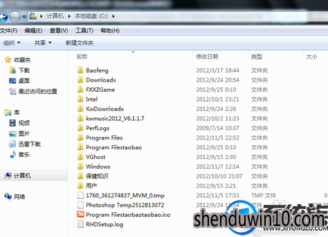 win10系统隐藏的文件显示出来的处理方法 win10系统隐藏的文件显示出来的处理方法