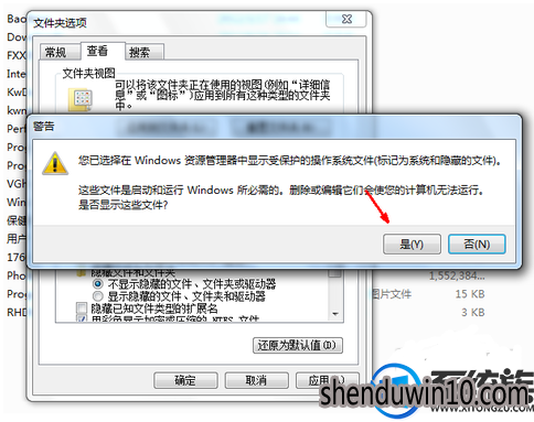 win10系统隐藏的文件显示出来的处理方法 win10系统隐藏的文件显示出来的处理方法