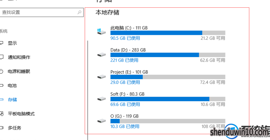 win10系统自动清理垃圾的设置方法 win10系统自动清理垃圾的设置方法
