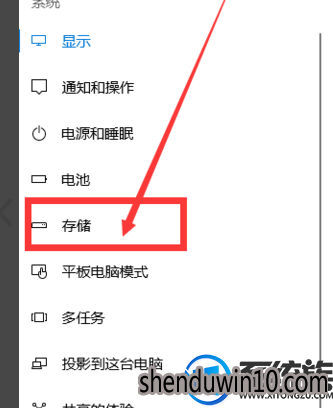 win10系统自动清理垃圾的设置方法 win10系统自动清理垃圾的设置方法