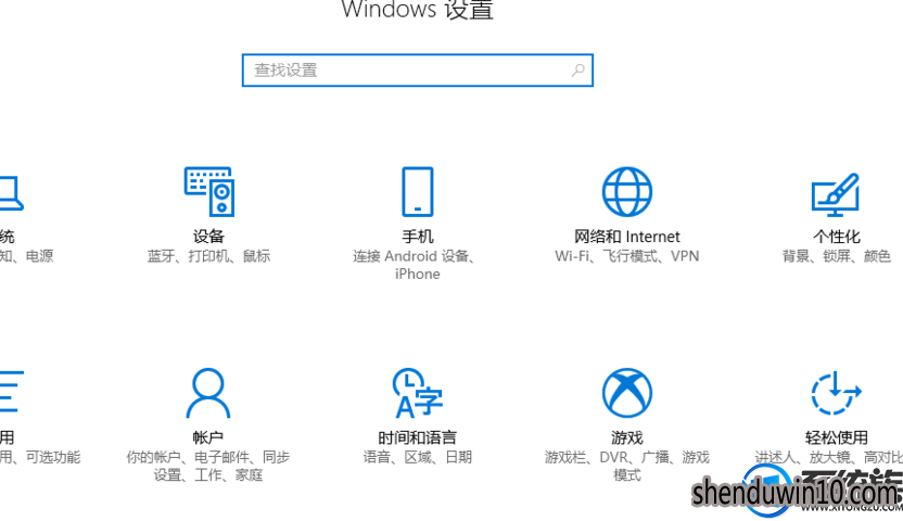 win10系统自动清理垃圾的设置方法 win10系统自动清理垃圾的设置方法