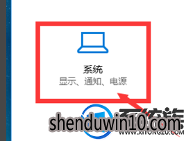 win10系统自动清理垃圾的设置方法 win10系统自动清理垃圾的设置方法