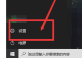 win10系统自动清理垃圾的设置方法 win10系统自动清理垃圾的设置方法