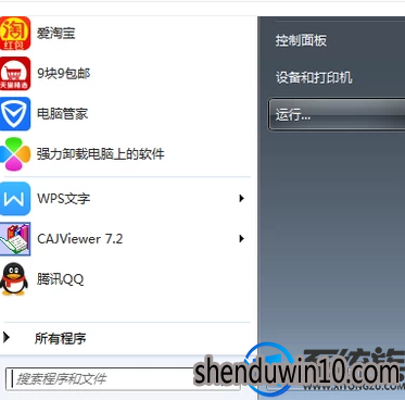 win10系统打开网页出现”已完毕但网页上有错误”的解决方法 win10系统打开网页出现”已完毕但网页上有错误”的解决方法