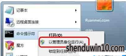 win7系统安装软件失败提示不能访问的处理办法 win7系统安装软件失败提示不能访问的处理办法