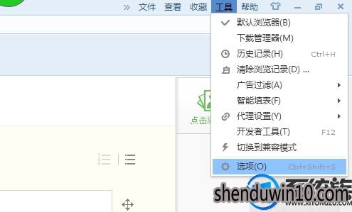win7系统将迅雷设置为默认下载工具的处理方法 win7系统将迅雷设置为默认下载工具的处理方法