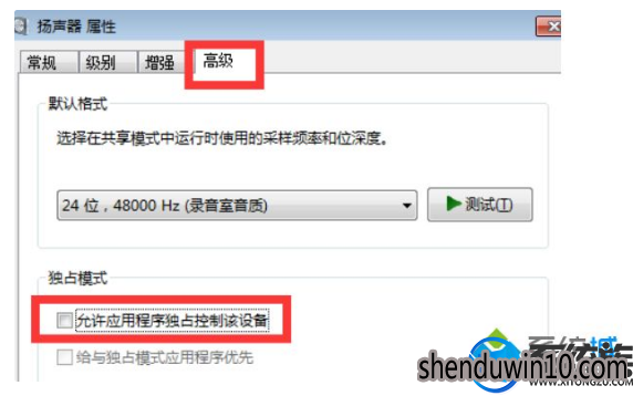 win10系统玩英雄联盟没声音的解决办法 win10系统玩英雄联盟没声音的解决办法