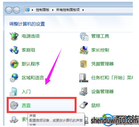 win10系统玩英雄联盟没声音的解决办法 win10系统玩英雄联盟没声音的解决办法