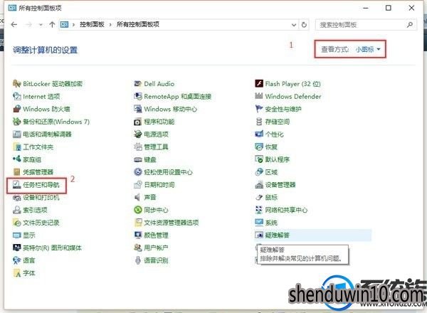 win10系统的任务栏不见了的处理方法 win10系统的任务栏不见了的处理方法