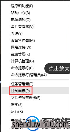 win10系统的任务栏不见了的处理方法 win10系统的任务栏不见了的处理方法