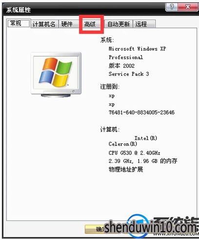 win7系统老是自动关机重启的解决方法 win7系统老是自动关机重启的解决方法