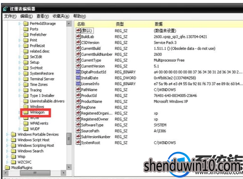 win7系统老是自动关机重启的解决方法 win7系统老是自动关机重启的解决方法