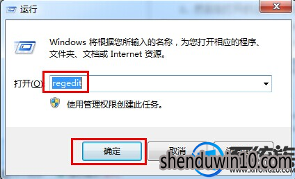 win7系统关闭自检缩短开机时间的解决方法 win7系统关闭自检缩短开机时间的解决方法