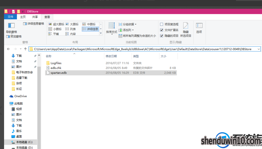 win10系统找不到浏览器收藏夹位置的解决方法 win10系统找不到浏览器收藏夹位置的解决方法