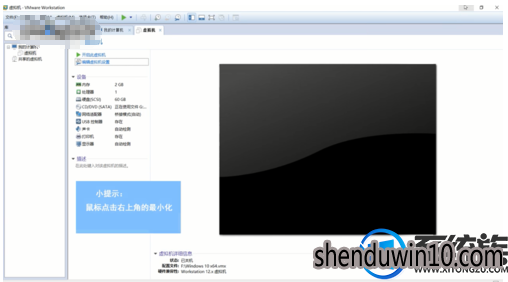 win7系统VMware 出现了内部错误的处理方法 win7系统VMware 出现了内部错误的处理方法