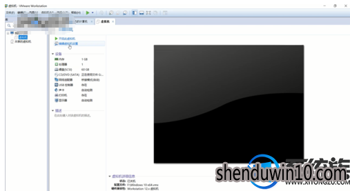 win7系统VMware 出现了内部错误的处理方法 win7系统VMware 出现了内部错误的处理方法