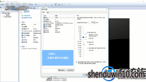 win7系统VMware 出现了内部错误的处理方法 win7系统VMware 出现了内部错误的处理方法