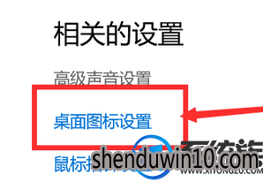 win7系统开机桌面没有我的电脑图标的解决方法 win7系统开机桌面没有我的电脑图标的解决方法
