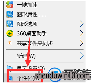 win7系统开机桌面没有我的电脑图标的解决方法 win7系统开机桌面没有我的电脑图标的解决方法