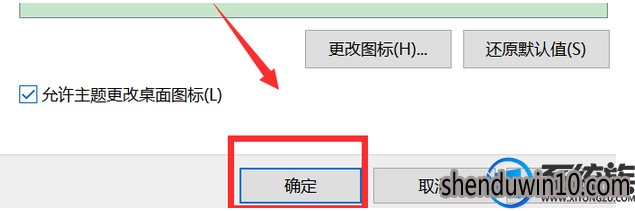 win7系统开机桌面没有我的电脑图标的解决方法 win7系统开机桌面没有我的电脑图标的解决方法