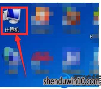 win7系统开机桌面没有我的电脑图标的解决方法 win7系统开机桌面没有我的电脑图标的解决方法