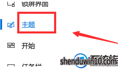 win7系统开机桌面没有我的电脑图标的解决方法 win7系统开机桌面没有我的电脑图标的解决方法