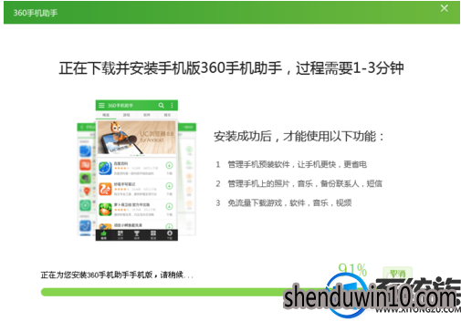 win8系统电脑连接平板电脑的设置方法 win8系统电脑连接平板电脑的设置方法