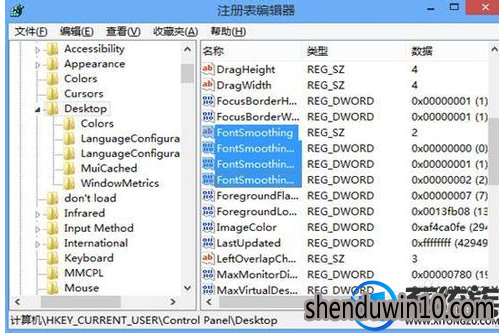 Win8系统还原ClearType的设置方法 Win8系统还原ClearType的设置方法