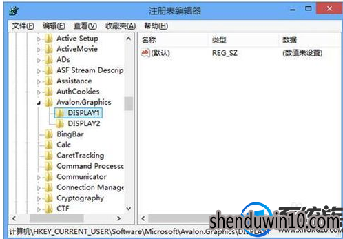 Win8系统还原ClearType的设置方法 Win8系统还原ClearType的设置方法