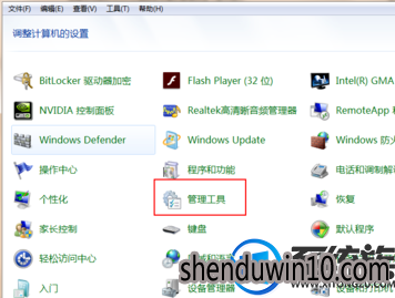 win7系统nvidia控制面板打不开的处理方法 win7系统nvidia控制面板打不开的处理方法