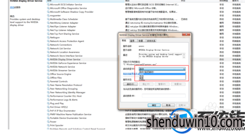 win7系统nvidia控制面板打不开的处理方法 win7系统nvidia控制面板打不开的处理方法