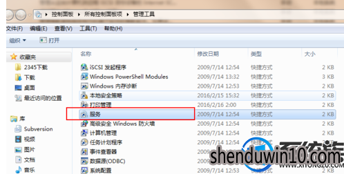 win7系统nvidia控制面板打不开的处理方法 win7系统nvidia控制面板打不开的处理方法