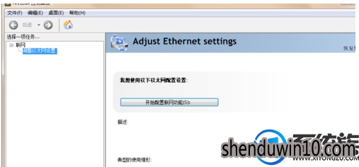 win7系统nvidia控制面板打不开的处理方法 win7系统nvidia控制面板打不开的处理方法