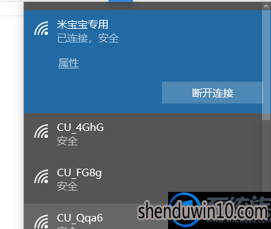 win10系统cf与主机连接不稳定的处理方法 win10系统cf与主机连接不稳定的处理方法