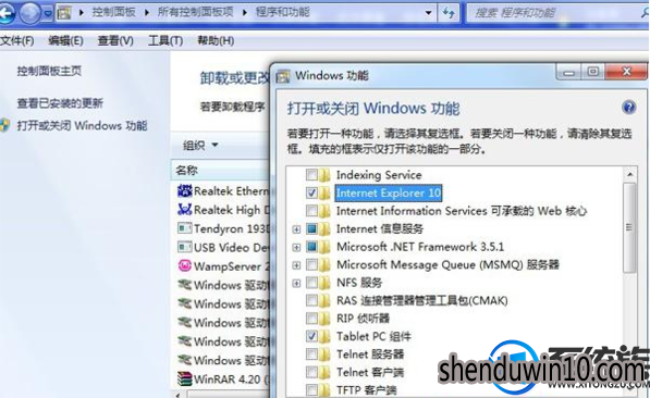 win7系统桌面上删除IE8的处理方法 win7系统桌面上删除IE8的处理方法