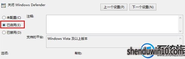 win10系统临时关闭自带杀毒软件的处理方法 win10系统临时关闭自带杀毒软件的处理方法