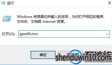 win10系统临时关闭自带杀毒软件的处理方法 win10系统临时关闭自带杀毒软件的处理方法