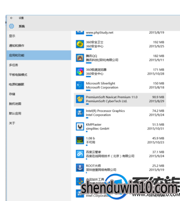 win10系统卸载干净 office 2016的设置方法 win10系统卸载干净 office 2016的设置方法