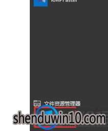 win10系统卸载干净 office 2016的设置方法 win10系统卸载干净 office 2016的设置方法
