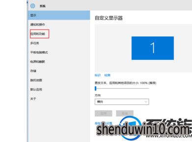 win10系统卸载干净 office 2016的设置方法 win10系统卸载干净 office 2016的设置方法