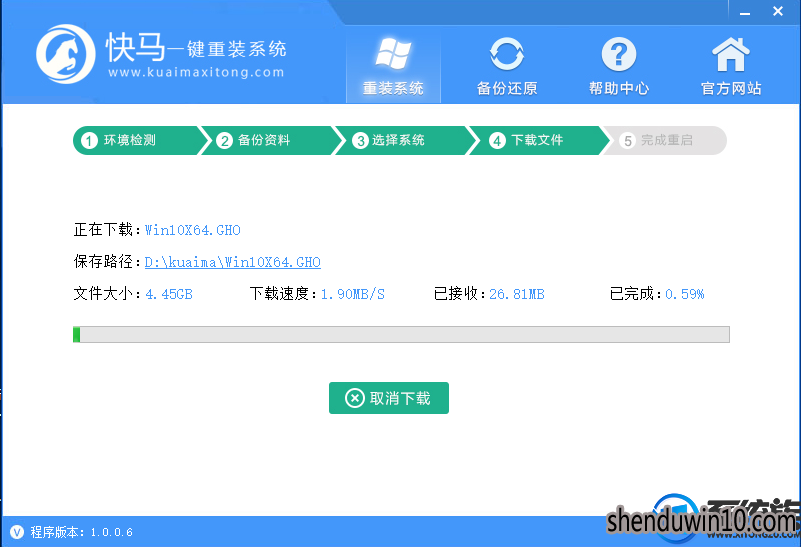XP系统下安装win7系统操作比较快的处理方法 XP系统下安装win7系统操作比较快的处理方法