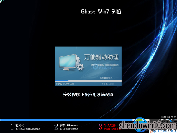 XP系统下安装win7系统操作比较快的处理方法 XP系统下安装win7系统操作比较快的处理方法