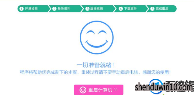 XP系统下安装win7系统操作比较快的处理方法 XP系统下安装win7系统操作比较快的处理方法