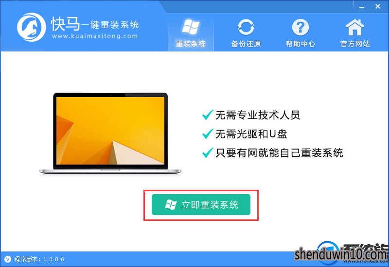 XP系统下安装win7系统操作比较快的处理方法 XP系统下安装win7系统操作比较快的处理方法