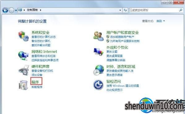 win7系统使用xps viewer的设置方法 win7系统使用xps viewer的设置方法