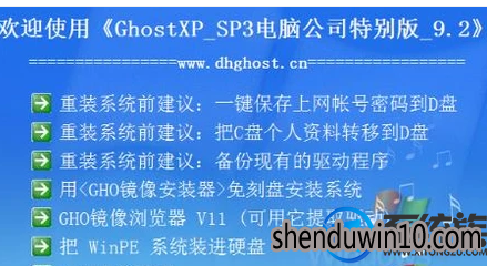 XP系统升级为win7系统的处理方法 XP系统升级为win7系统的处理方法