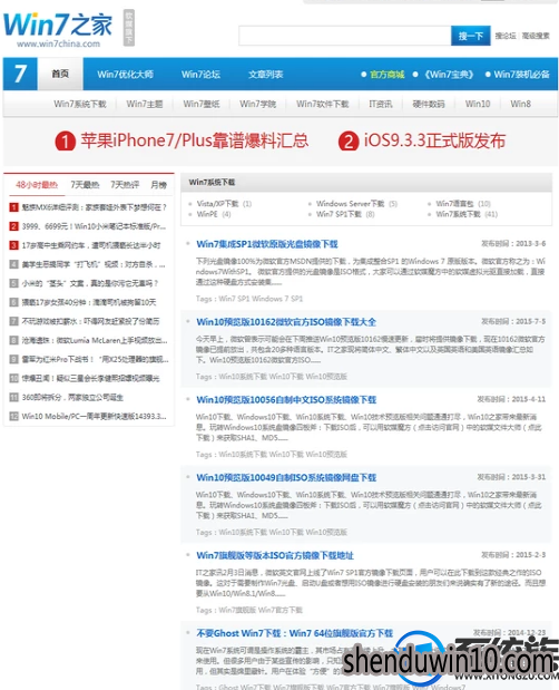 XP系统升级为win7系统的处理方法 XP系统升级为win7系统的处理方法