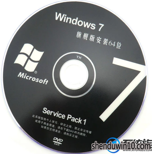 XP系统升级为win7系统的处理方法 XP系统升级为win7系统的处理方法
