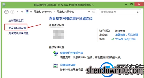 Win7系统默认网关不可用总掉线的处理方法 Win7系统默认网关不可用总掉线的处理方法